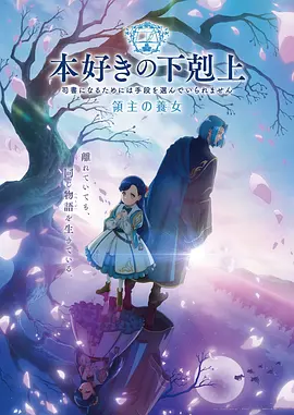 寺岛伸夫 NANA漫画